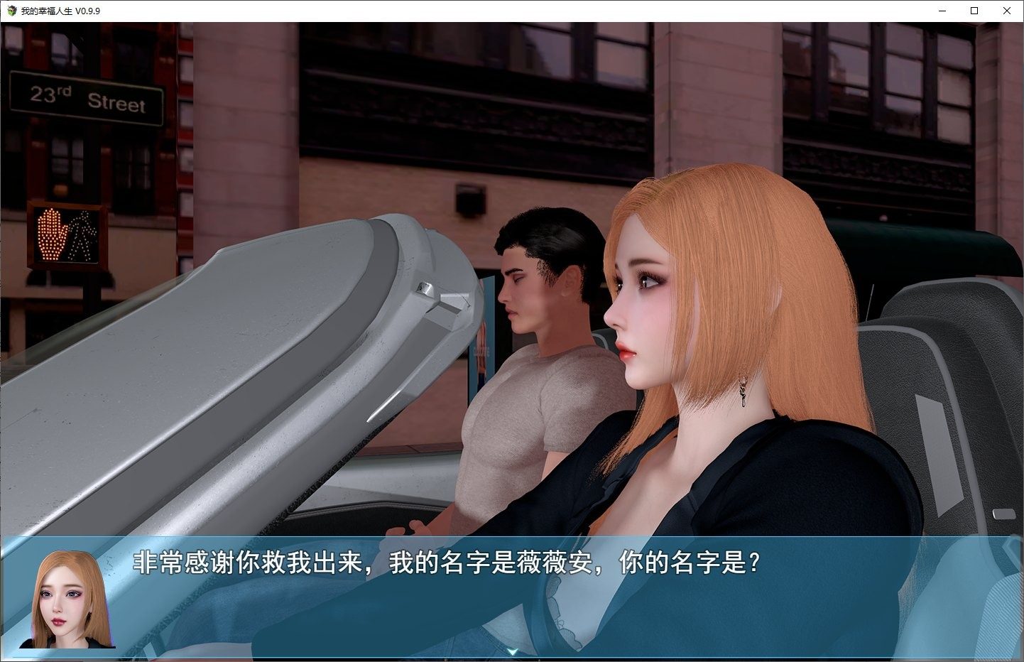 我的幸福人生V1. 官方 实机画面 内容截图 3