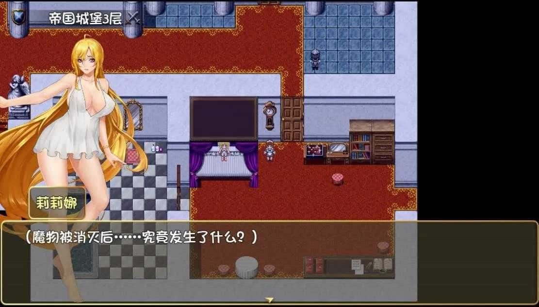 诅咒铠甲2：灵魔女传奇 章节事件 页面配图 5