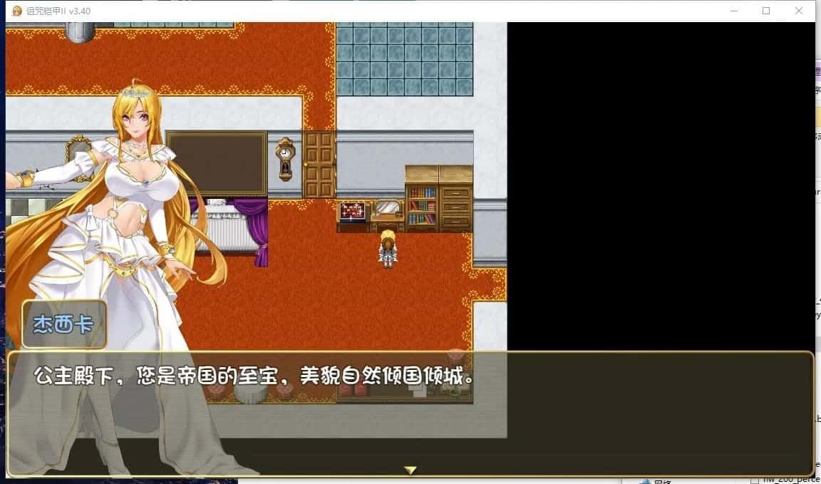 诅咒铠甲2：灵魔女传奇 玩法展示 详情图 7