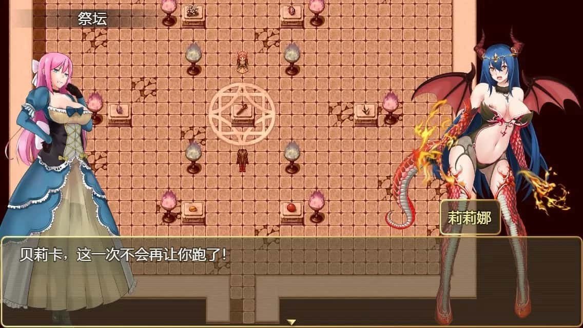 诅咒铠甲2：灵魔女传奇 支线内容 玩法截图 2