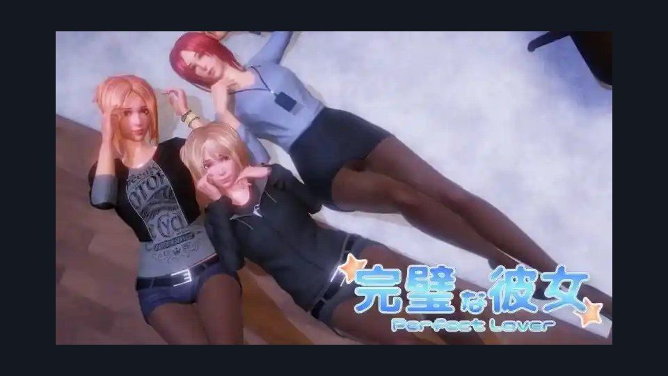 完美女友 电脑端游戏 详情图 3