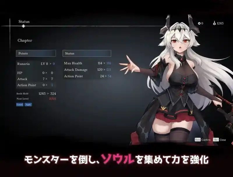 库莱纳利亚：奈落之泪 技能强化 展示图 5